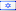 Hebrew / עברית	