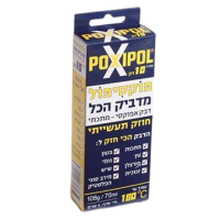 POXIPOL 70MM GR POXIPOL 70MM GR